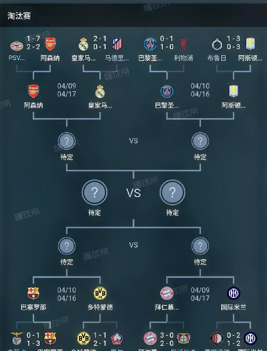国际米兰抢七大战横扫广东男篮，姆巴佩砍下18记关键球，全场沸腾的简单介绍